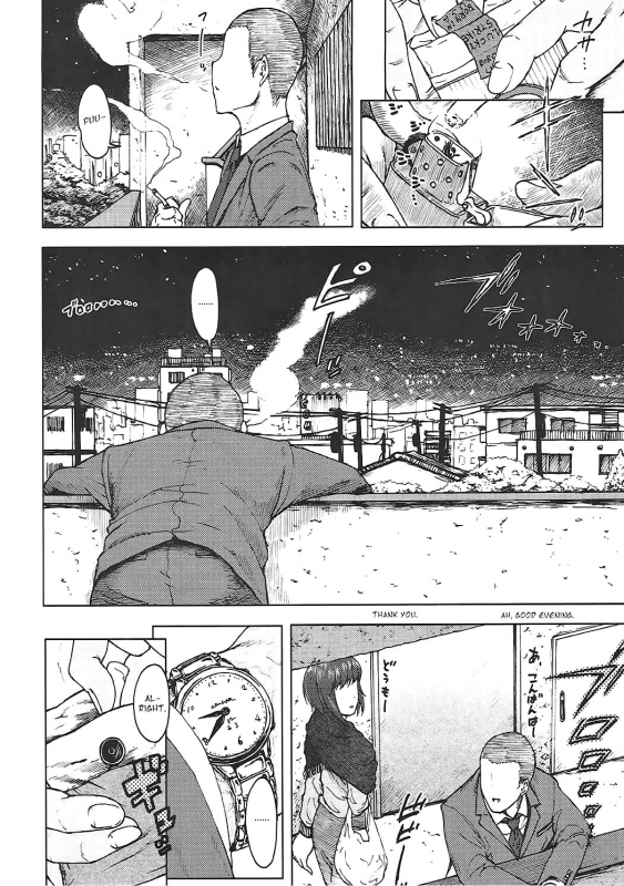 (C91) [S Shoten (3e)] Jardin Hotel (THE IDOLM@STER CINDERELLA GIRLS) [English]_02