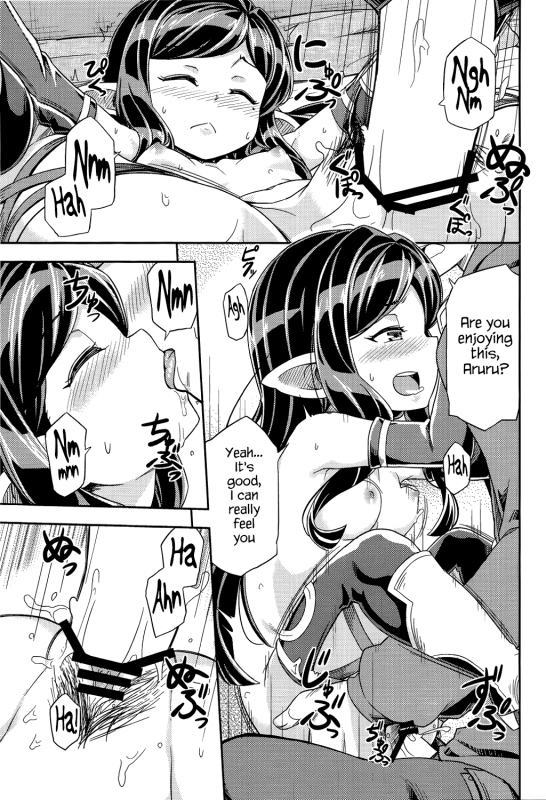 (C91) [SECREDER (Jingai Modoki)] Atarashii Fate Episode ga Ar_16