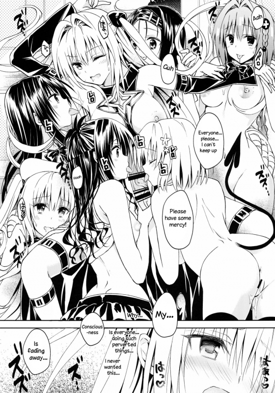 (C91) [Samurai Ninja_13