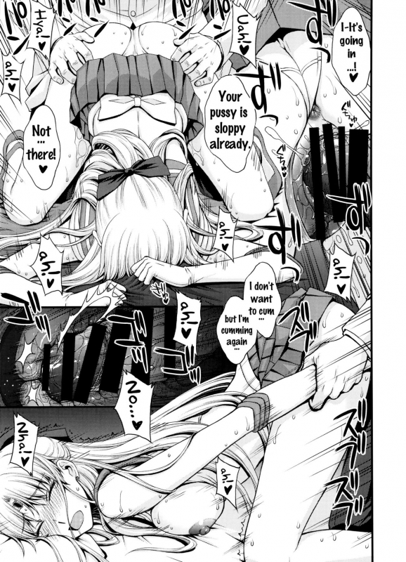 (C91) [Secret Society M (Kitahara Aki)] Ninshin Shichatta... Dareka Tasuket_35