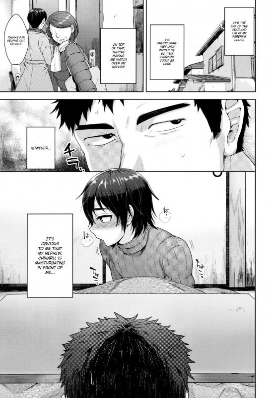 (C91) [Seki Sabato (Tsukuru)] Kotatsu no Nakami [English] {Shotachan}_03