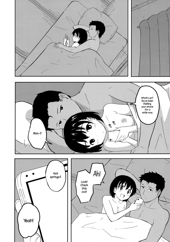 (C91) [Shibasaki Shouji (Shibasaki Syouzi)] Aru Hi no Futari [English] {NecroManCr}_18