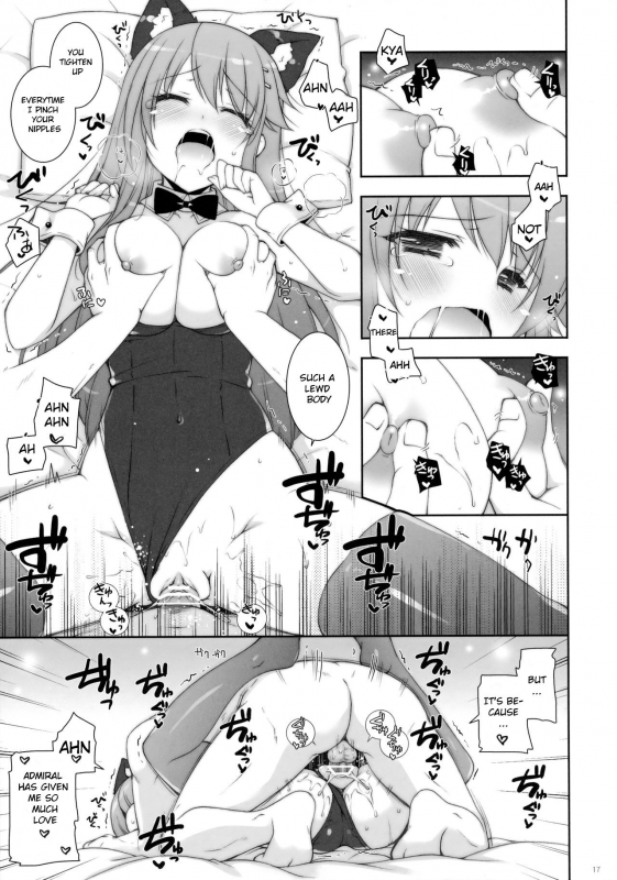 (C91) [Shigunyan (Shigunyan)] Ware, Haruna-tachi to Yasen ni Totsunyuu su!! 2 (K_15