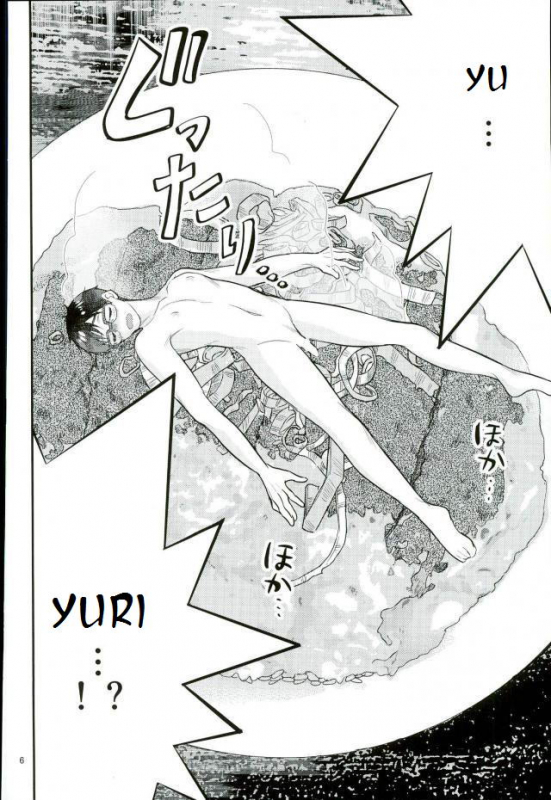 (C91) [Shikisho (Inaka Shinshi)] Mashou no Katsudon (Yuri on Ice) [English]_02