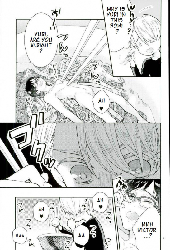 (C91) [Shikisho (Inaka Shinshi)] Mashou no Katsudon (Yuri on Ice) [English]_03