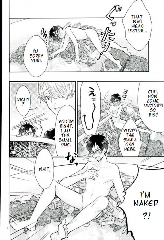 (C91) [Shikisho (Inaka Shinshi)] Mashou no Katsudon (Yuri on Ice) [English]_04