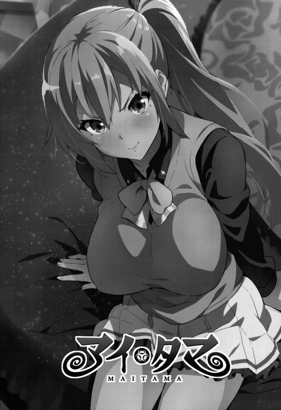 (C91) [Shinjugai (Takeda Hiromitsu)] Maitama (Musaigen no Phantom World) [English] {doujins.com}_01