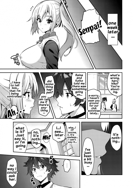 (C91) [Shinjugai (Takeda Hiromitsu)] Maitama (Musaigen no Phantom World) [English] {doujins.com}_19