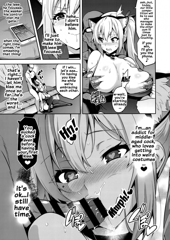 (C91) [Shinjugai (Takeda Hiromitsu)] Maitama (Musaigen no Phantom World) [English] {doujins.com}_21