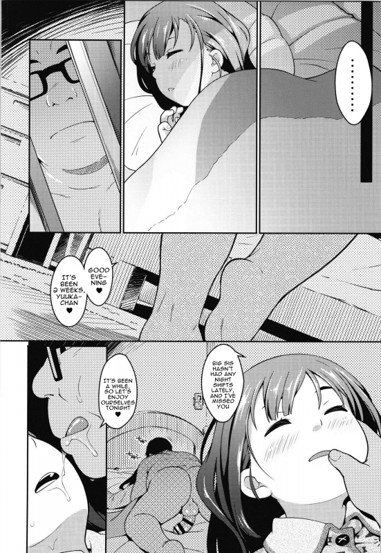 (C91) [Sniff Dogs (Ujiie Moku)] JS Kouminkan  Anal Mischief on a Sleeping Elementary School _02