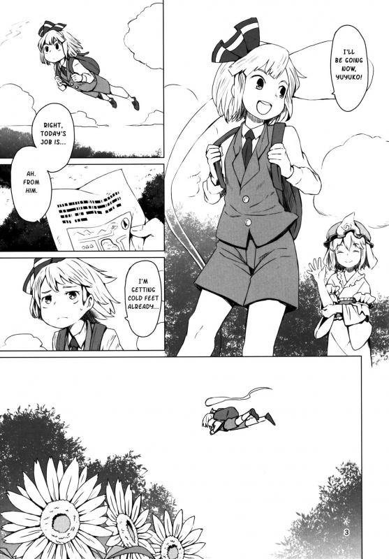 (C91) [Sorabatake (D@i)] Touhou Teien Tan  Touhou Garden Story (Touhou Project) [English] [Se_04