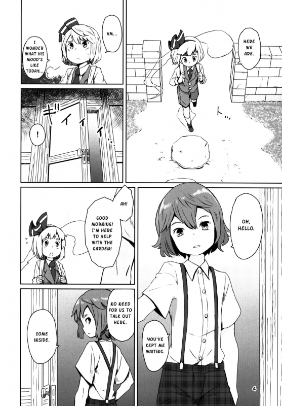 (C91) [Sorabatake (D@i)] Touhou Teien Tan  Touhou Garden Story (Touhou Project) [English] [Se_05