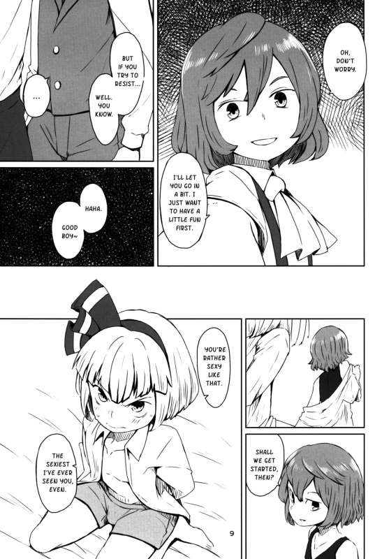 (C91) [Sorabatake (D@i)] Touhou Teien Tan  Touhou Garden Story (Touhou Project) [English] [Se_10