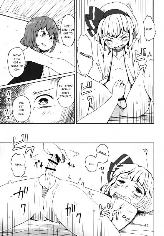 (C91) [Sorabatake (D@i)] Touhou Teien Tan  Touhou Garden Story (Touhou Project) [English] [Se_16