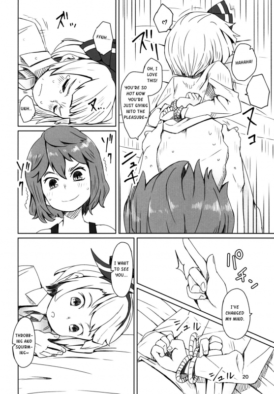 (C91) [Sorabatake (D@i)] Touhou Teien Tan  Touhou Garden Story (Touhou Project) [English] [Se_21