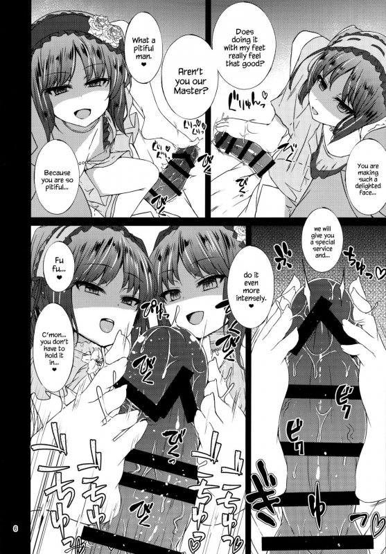 (C91) [Spicy Loves Heaven (Kamita)] Megami no Itazura  Goddesses’ Prank (FateGrand Order) [Engli_04