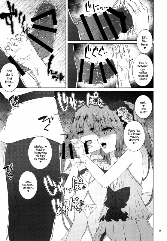 (C91) [Spicy Loves Heaven (Kamita)] Megami no Itazura  Goddesses’ Prank (FateGrand Order) [Engli_07