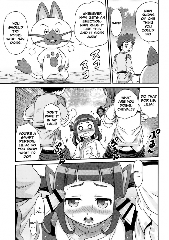 (C91) [Studio Tar (Kyouichirou)] Lilia ni Muchaburi Ride On!! (Monster Hunter) [English] {Shotachan}_03