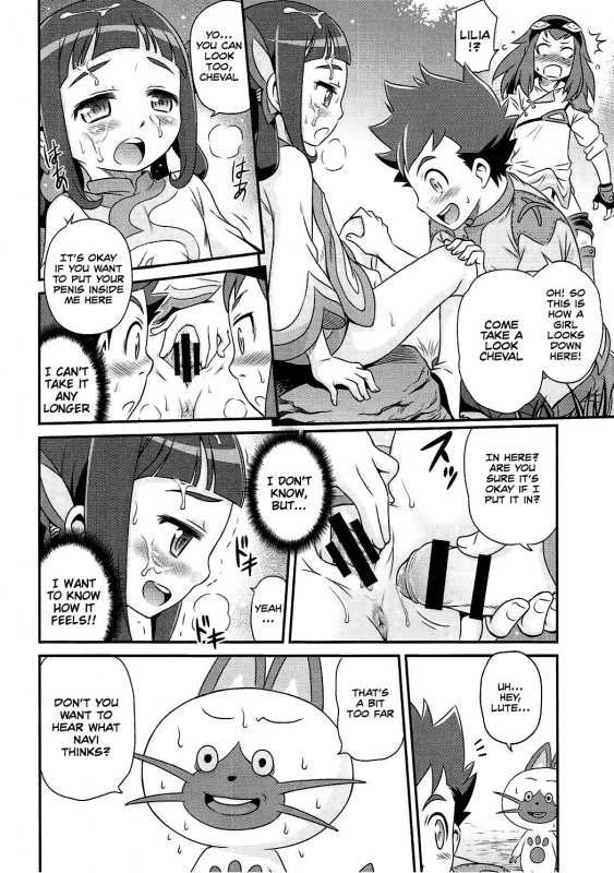 (C91) [Studio Tar (Kyouichirou)] Lilia ni Muchaburi Ride On!! (Monster Hunter) [English] {Shotachan}_08