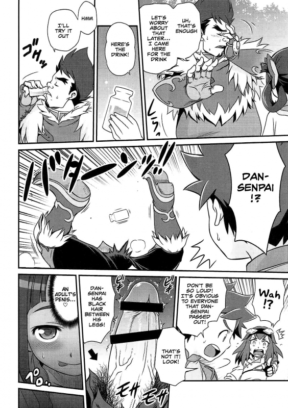 (C91) [Studio Tar (Kyouichirou)] Lilia ni Muchaburi Ride On!! (Monster Hunter) [English] {Shotachan}_16