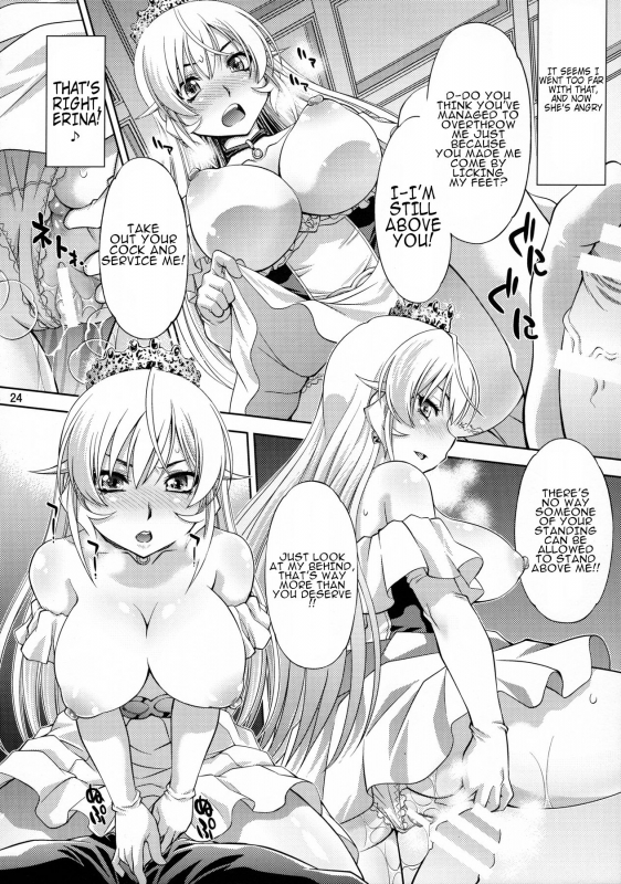 (C91) [Studio Wallaby (Yuzu Syrup)] Saimin Erina-sama (Shokugeki no Soma) [English] {H-Konbini}_22