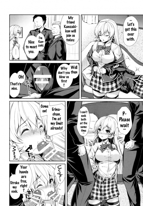 (C91) [SugarBerrySyrup (Kuroe)] Erina-sama Ura Settai Nisarame (Shokugeki no Soma) [English] {doujin_06