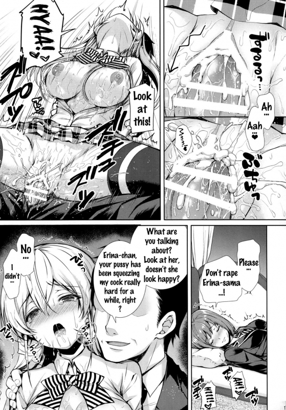 (C91) [SugarBerrySyrup (Kuroe)] Erina-sama Ura Settai Nisarame (Shokugeki no Soma) [English] {doujin_15