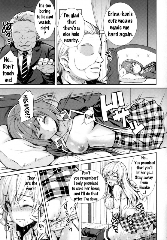 (C91) [SugarBerrySyrup (Kuroe)] Erina-sama Ura Settai Nisarame (Shokugeki no Soma) [English] {doujin_17