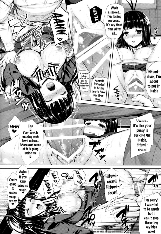 (C91) [SugarBerrySyrup (Kuroe)] Persona Erochika (Persona 5) [English] {doujins.com}_20
