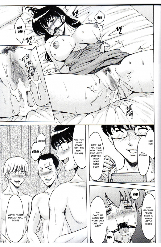 (C91) [Syouryu Yasui-Kai (Hoshino Ryuichi)] Hitozuma Kanrinin Kyouko 4 Choukyou He_27