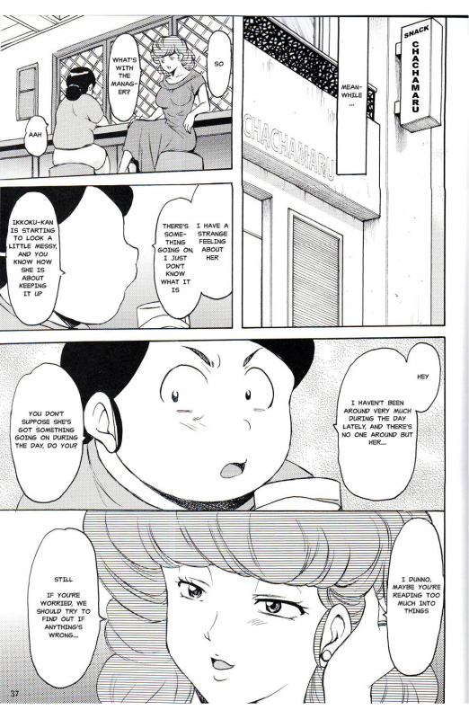 (C91) [Syouryu Yasui-Kai (Hoshino Ryuichi)] Hitozuma Kanrinin Kyouko 4 Choukyou He_33