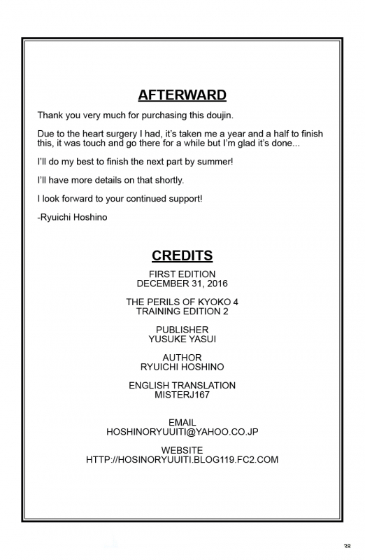 (C91) [Syouryu Yasui-Kai (Hoshino Ryuichi)] Hitozuma Kanrinin Kyouko 4 Choukyou He_34