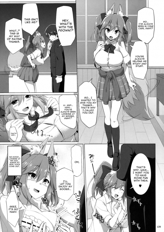 (C91) [TOYBOX, Kujira Logic (Kurikara, Kujiran)] Goshujin-sama Oppai desu yo!! 5_07