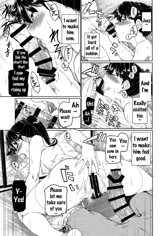 (C91) [TUKIBUTO (Hyouju Issei)] Nidozaki Tsubaki (Kantai Collection -KanColle-) [English] [Doujins.com]_13