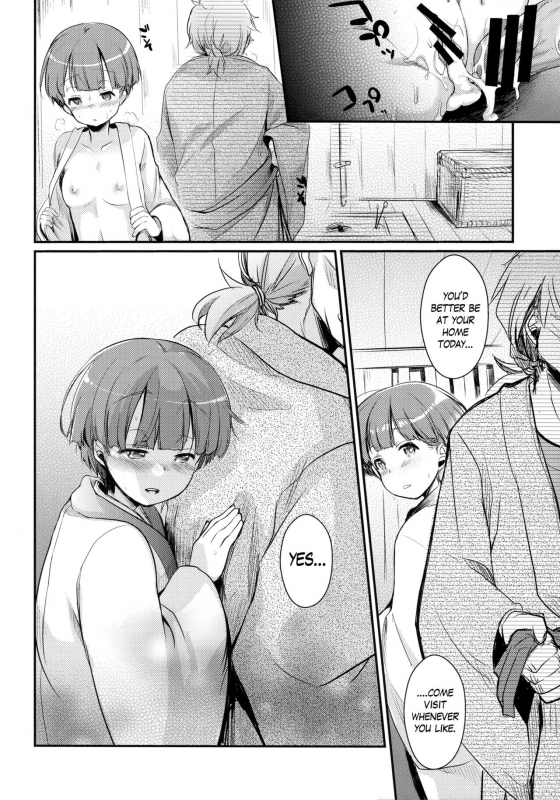 (C91) [TWILIGHT DUSK (Aya)] Zoku, Kakeochi Shoujo Netorare ~Midaresaku Sumire~ [English] {Mant}_30