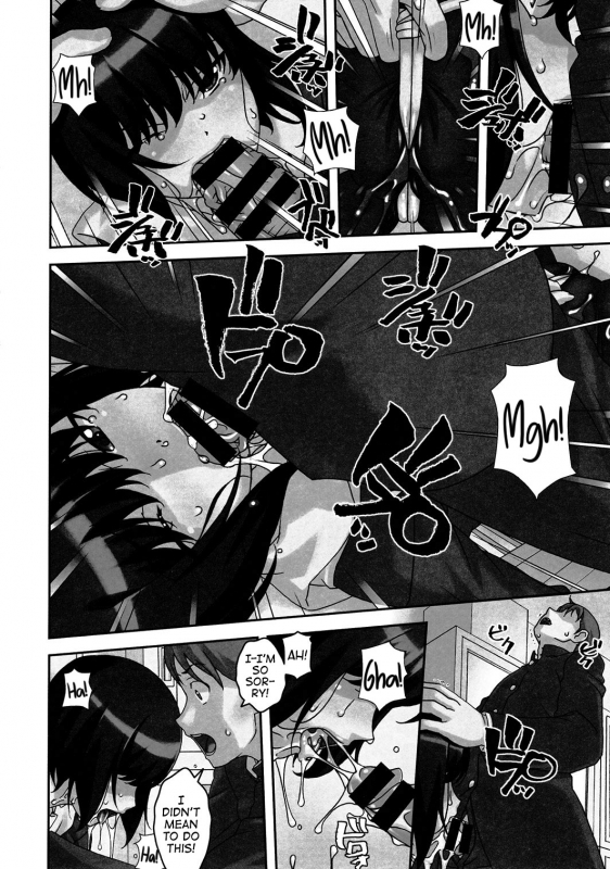 (C91) [Tairikukan Dandoudan Dan (Sakura Romako)] Sokonashi [English] [sneikkimies]_06