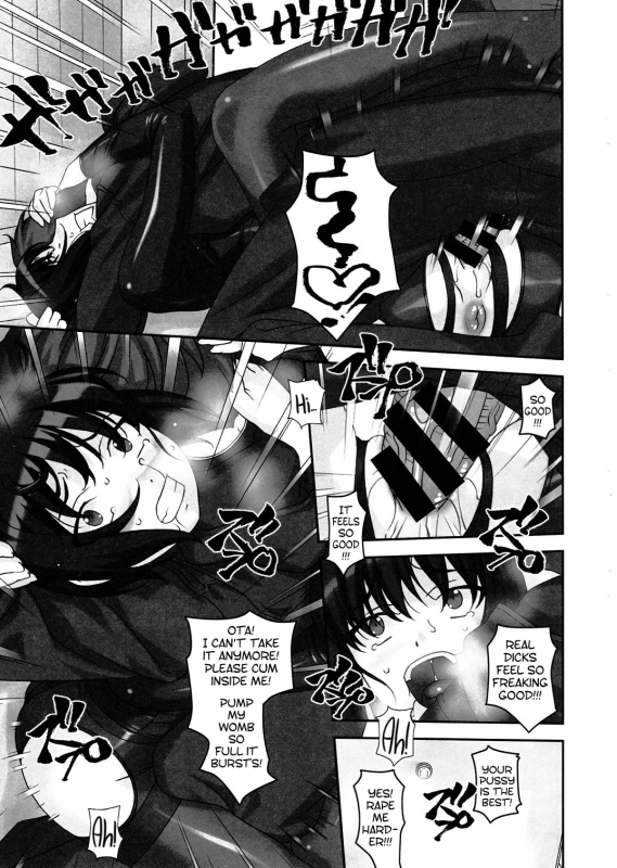 (C91) [Tairikukan Dandoudan Dan (Sakura Romako)] Sokonashi [English] [sneikkimies]_11