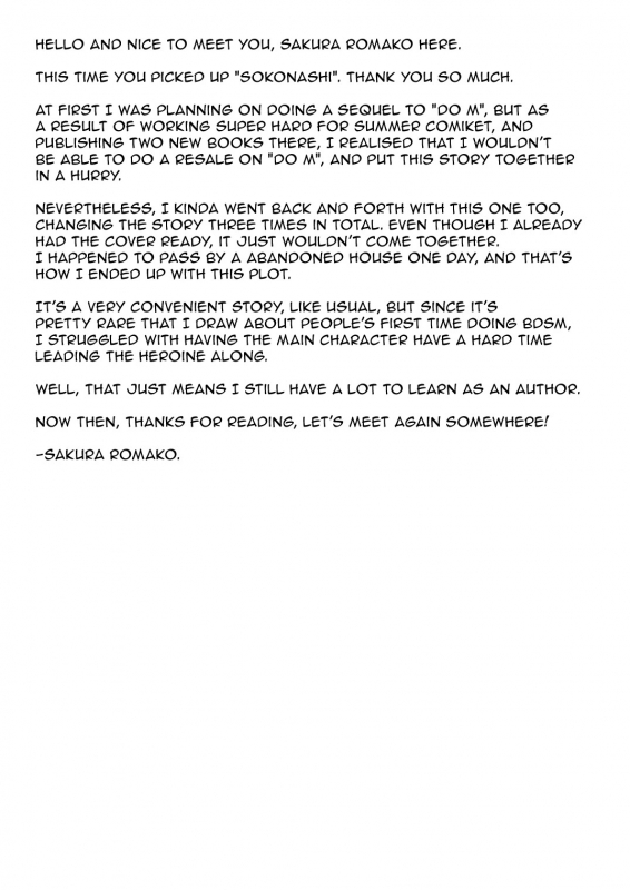 (C91) [Tairikukan Dandoudan Dan (Sakura Romako)] Sokonashi [English] [sneikkimies]_19