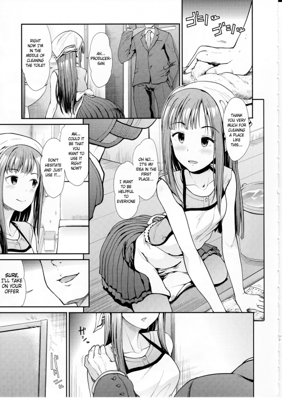 (C91) [Takemasaya (Takemasa Takeshi)] Seiso Sannin Musume Dousei Seikatsu _11