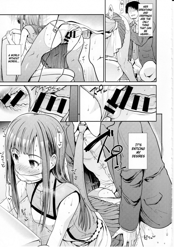 (C91) [Takemasaya (Takemasa Takeshi)] Seiso Sannin Musume Dousei Seikatsu _15