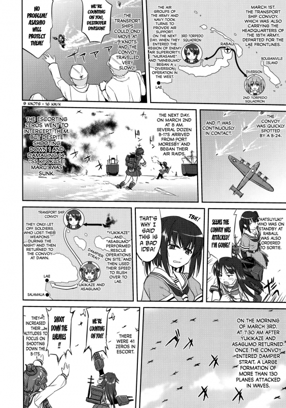 (C91) [Takotsuboya (TK)] Teitoku no Ketsudan - Rabaul 1943 (Kantai Collection -KanColle-) [English] _10