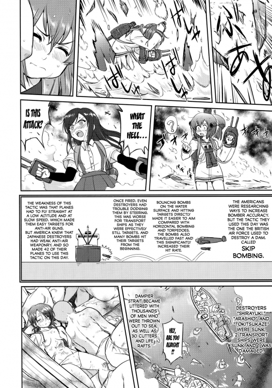 (C91) [Takotsuboya (TK)] Teitoku no Ketsudan - Rabaul 1943 (Kantai Collection -KanColle-) [English] _12