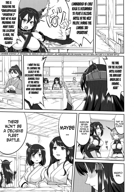 (C91) [Takotsuboya (TK)] Teitoku no Ketsudan - Rabaul 1943 (Kantai Collection -KanColle-) [English] _27