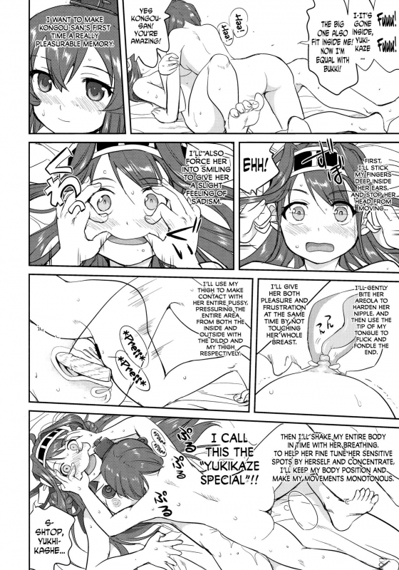 (C91) [Takotsuboya (TK)] Teitoku no Ketsudan - Rabaul 1943 (Kantai Collection -KanColle-) [English] _36