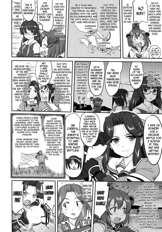 (C91) [Takotsuboya (TK)] Teitoku no Ketsudan - Rabaul 1943 (Kantai Collection -KanColle-) [English] _44