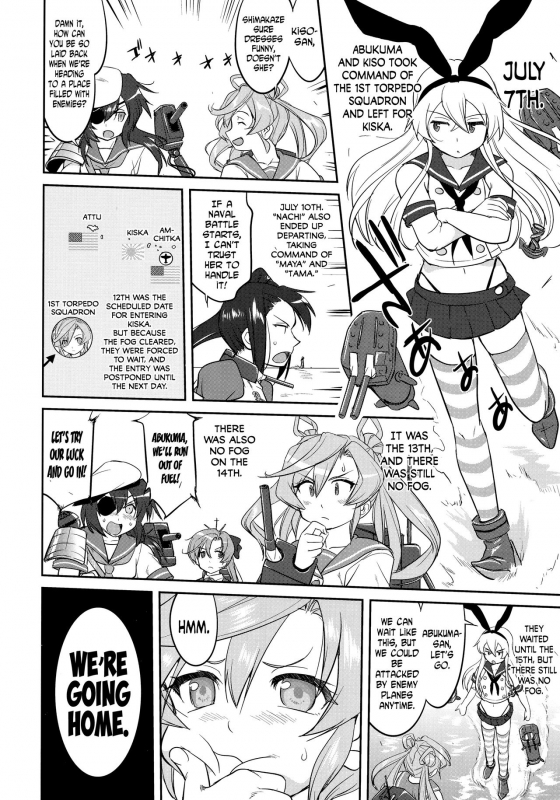 (C91) [Takotsuboya (TK)] Teitoku no Ketsudan - Rabaul 1943 (Kantai Collection -KanColle-) [English] _48