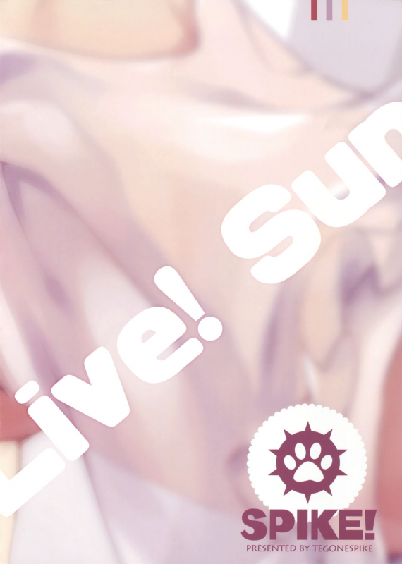 (C91) [Tegone Spike (Senji)] Otona no YOUSOLO! (Love Live! Sunshine!!) [English] [aidsair]_01