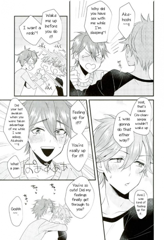 (C91) [Thieft Cat (NORIKO)] Ore no Kawaii Onaho Senpai 7 (Ensemble Stars!) [English] [Anzu]_13