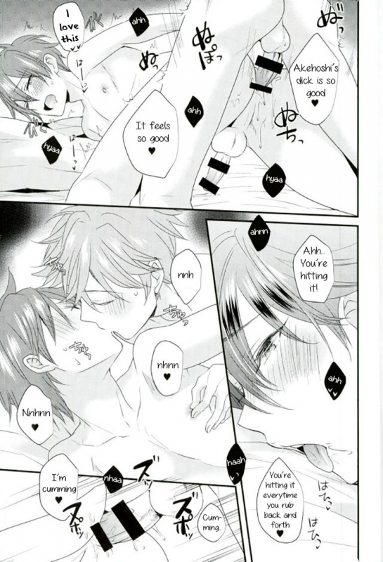 (C91) [Thieft Cat (NORIKO)] Ore no Kawaii Onaho Senpai 7 (Ensemble Stars!) [English] [Anzu]_15