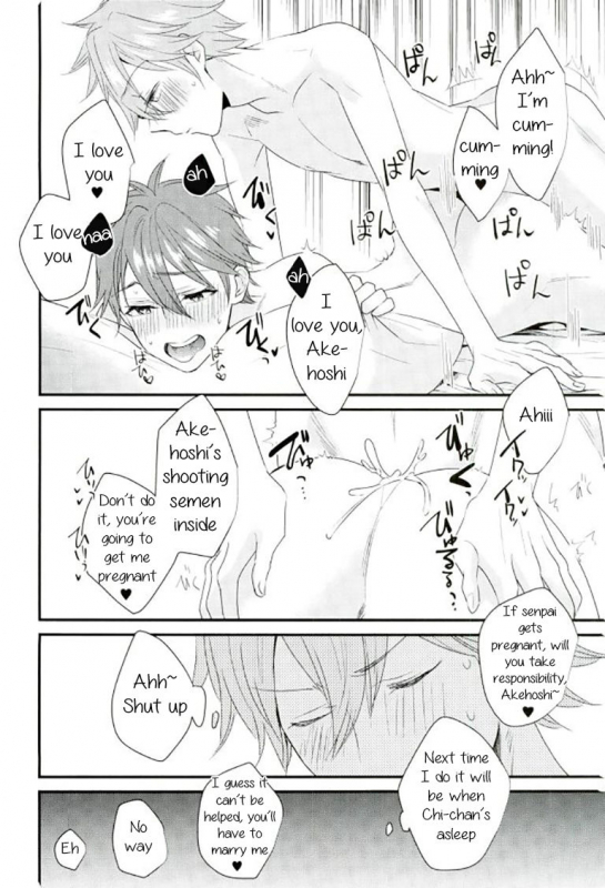 (C91) [Thieft Cat (NORIKO)] Ore no Kawaii Onaho Senpai 7 (Ensemble Stars!) [English] [Anzu]_16